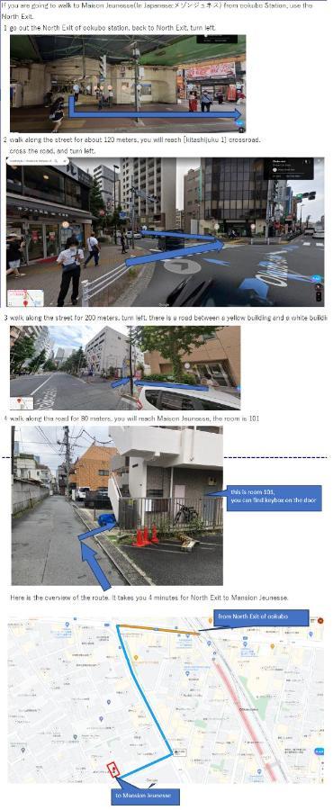 大久保駅から４分、貸切、韓国ダウン至近、新宿/歌舞伎町に徒歩圏内 、단독사용민박 Tokio Zewnętrze zdjęcie