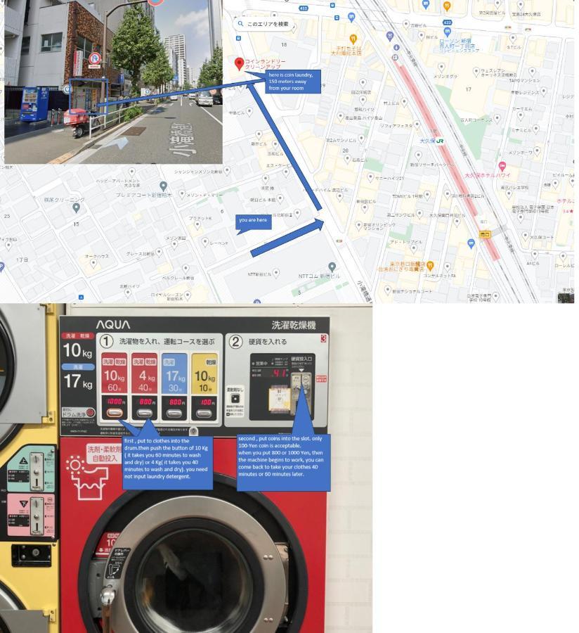 大久保駅から４分、貸切、韓国ダウン至近、新宿/歌舞伎町に徒歩圏内 、단독사용민박 Tokio Zewnętrze zdjęcie