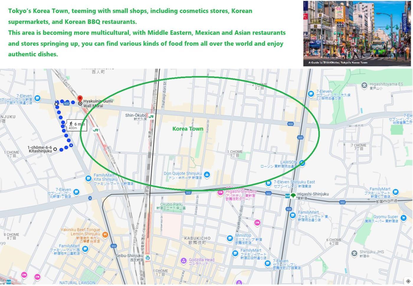 大久保駅から４分、貸切、韓国ダウン至近、新宿/歌舞伎町に徒歩圏内 、단독사용민박 Tokio Zewnętrze zdjęcie